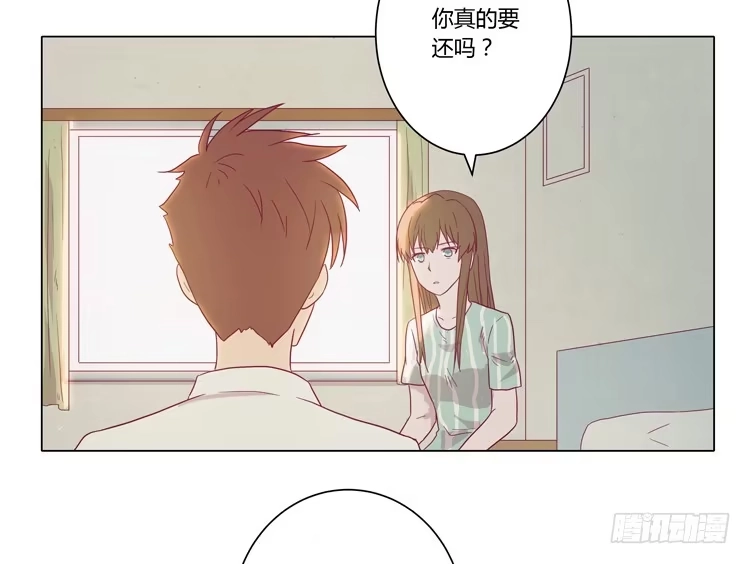 《我与秋田》请和我交往吧！ 第49页