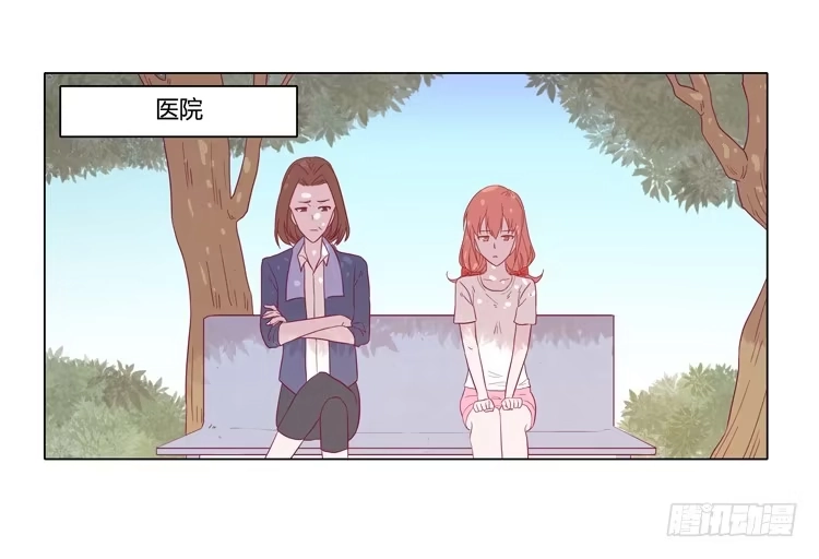 《我与秋田》请和我交往吧！ 第2页