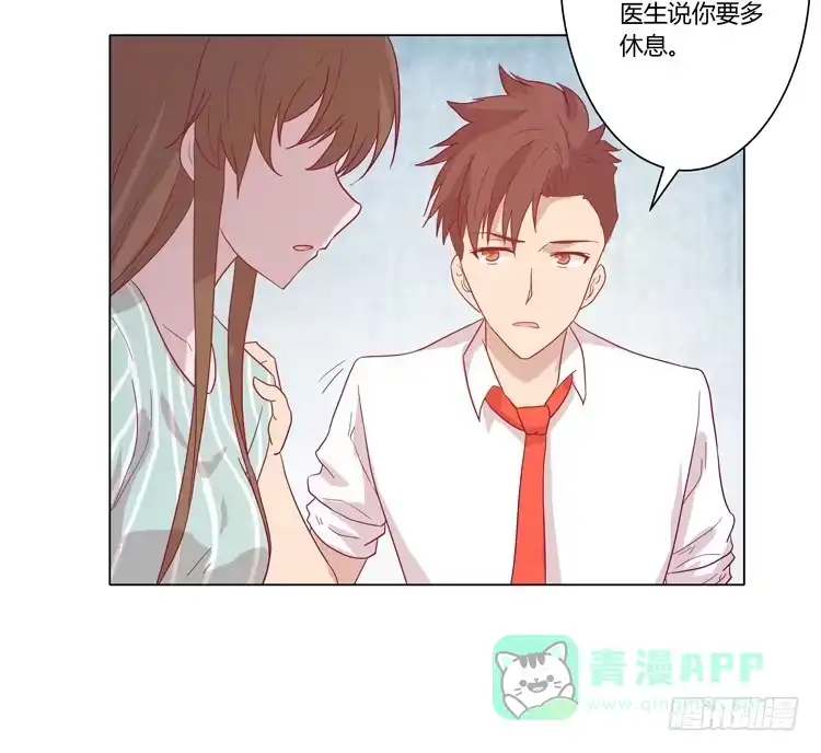 《我与秋田》请和我交往吧！ 第41页