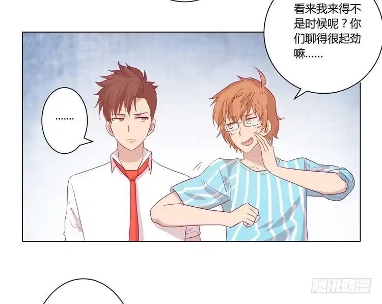《我与秋田》小田，不要走！ 第8页