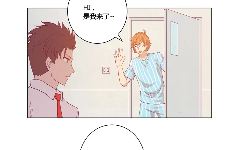 《我与秋田》小田，不要走！ 第5页