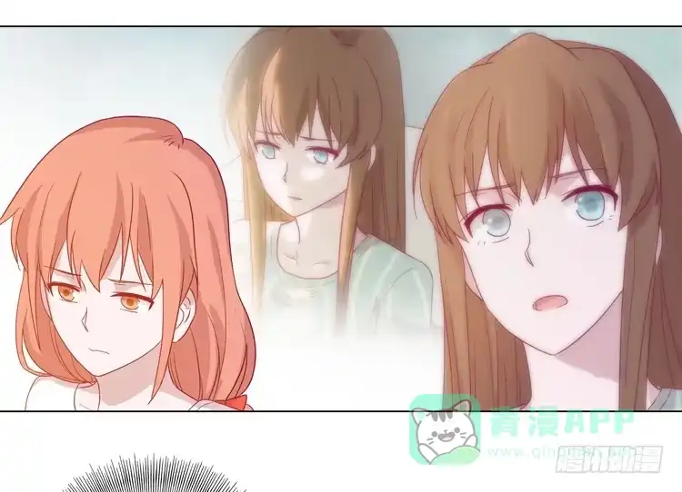 《我与秋田》小田，不要走！ 第36页