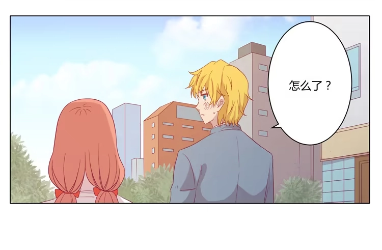 《我与秋田》小田，不要走！ 第43页