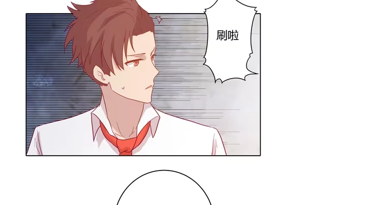《我与秋田》小田，不要走！ 第4页