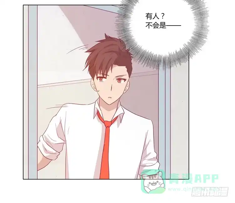 《我与秋田》小田，不要走！ 第11页