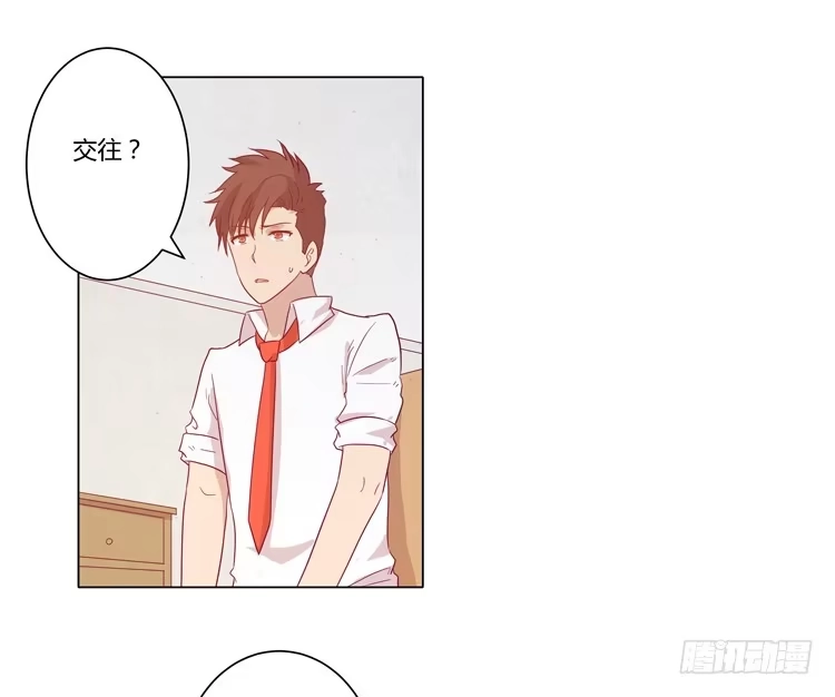 《我与秋田》小田，不要走！ 第2页