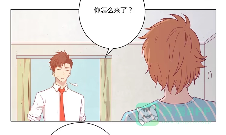 《我与秋田》小田，不要走！ 第6页