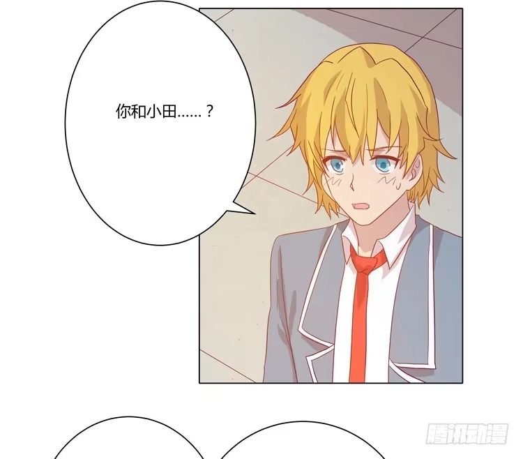 《我与秋田》你是不是喜欢我？！ 第10页