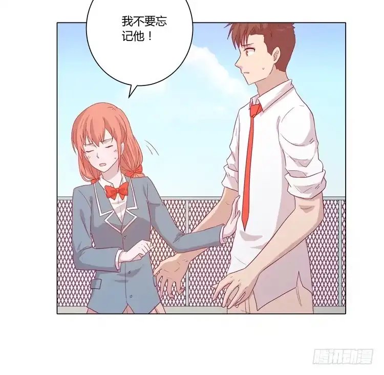 《我与秋田》你是不是喜欢我？！ 第39页