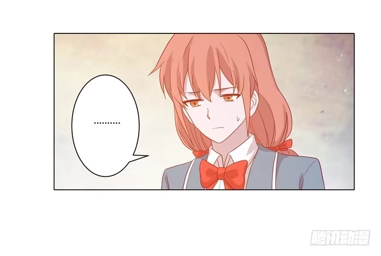 《我与秋田》你是不是喜欢我？！ 第17页