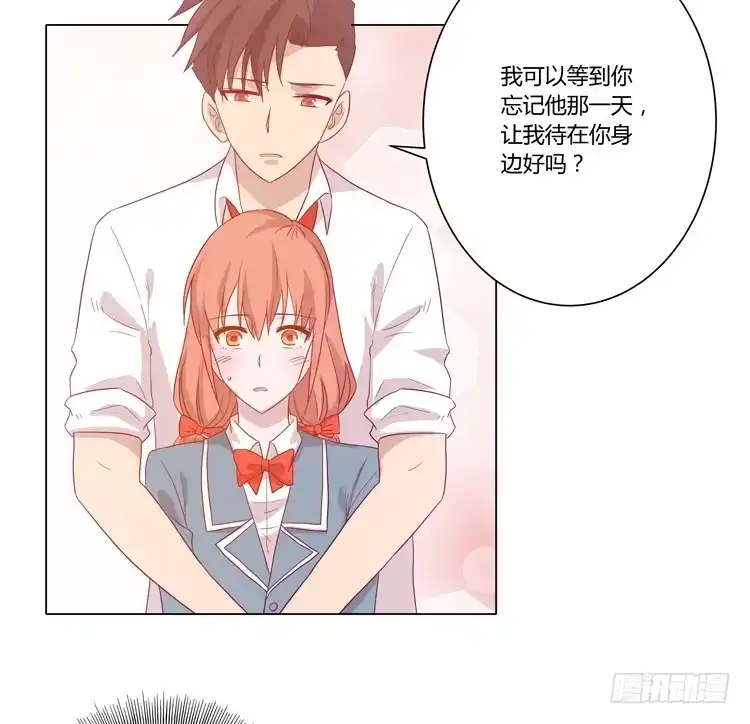 《我与秋田》你是不是喜欢我？！ 第34页