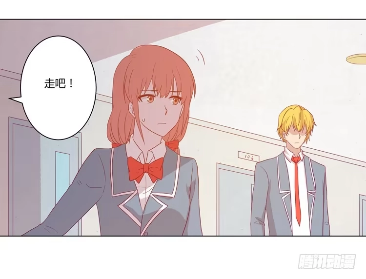 《我与秋田》你是不是喜欢我？！ 第18页