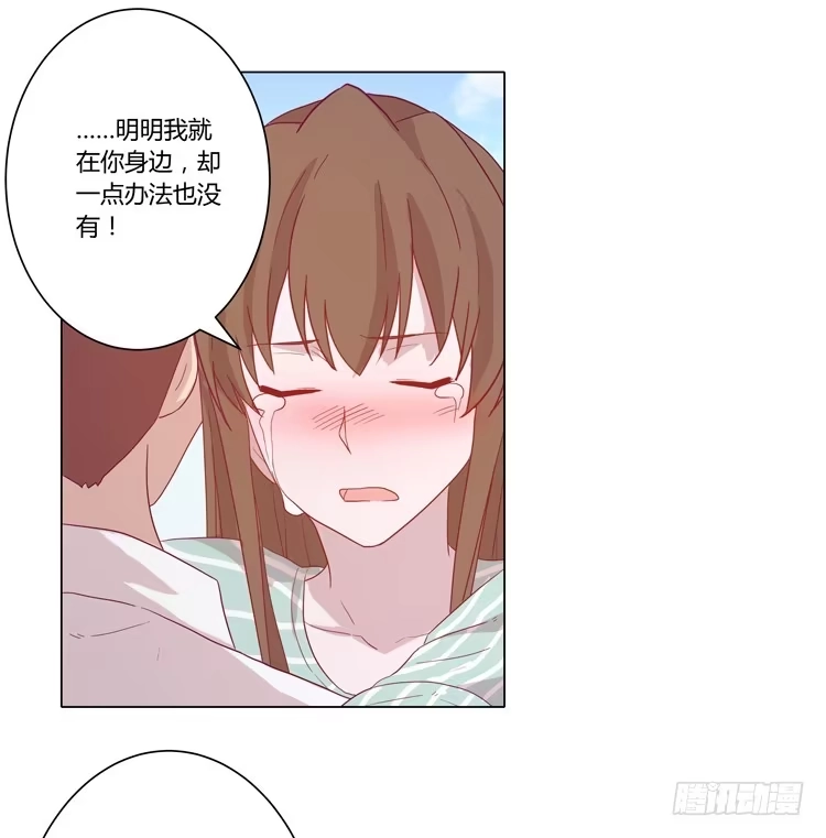 《我与秋田》为什么会觉得失落？ 第12页