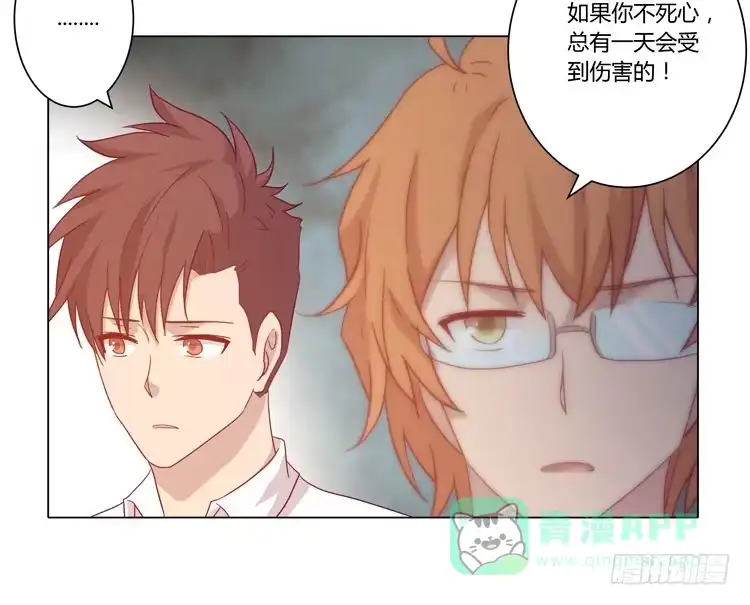 《我与秋田》为什么会觉得失落？ 第11页