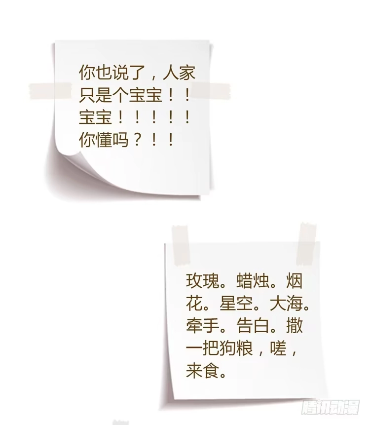 《我与秋田》为什么会觉得失落？ 第60页