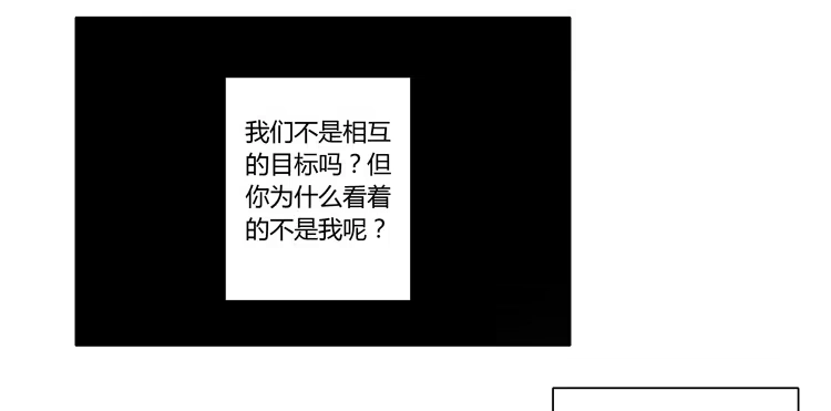 《我与秋田》为什么会觉得失落？ 第7页