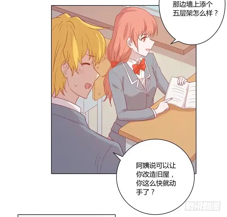 《我与秋田》为什么会觉得失落？ 第25页