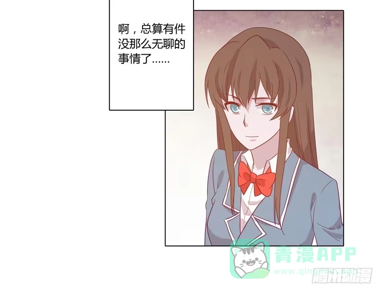 《我与秋田》为什么会觉得失落？ 第6页