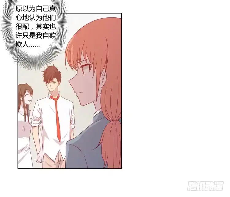 《我与秋田》为什么会觉得失落？ 第53页