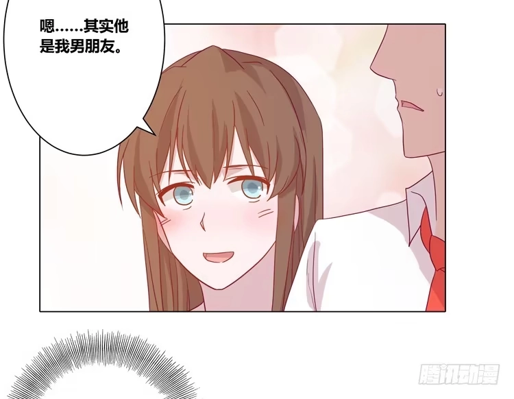 《我与秋田》为什么会觉得失落？ 第38页