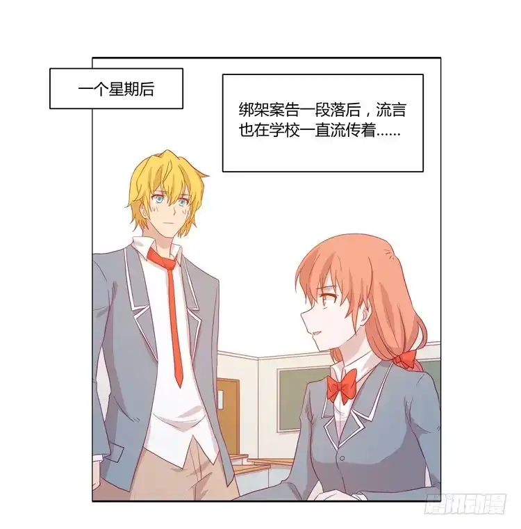 《我与秋田》为什么会觉得失落？ 第22页