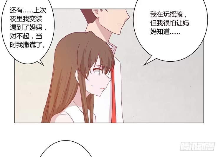《我与秋田》为什么会觉得失落？ 第47页