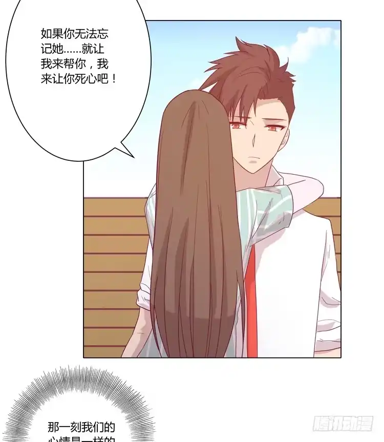 《我与秋田》为什么会觉得失落？ 第13页