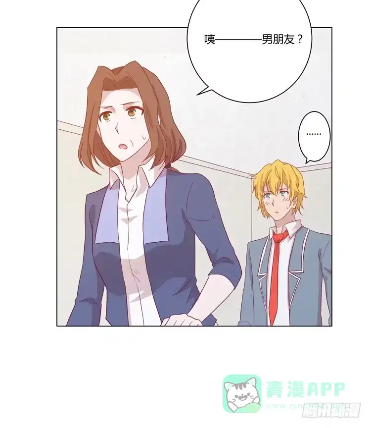 《我与秋田》为什么会觉得失落？ 第41页