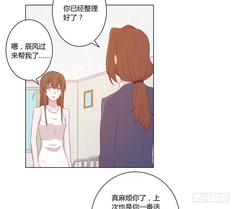 《我与秋田》为什么会觉得失落？ 第34页
