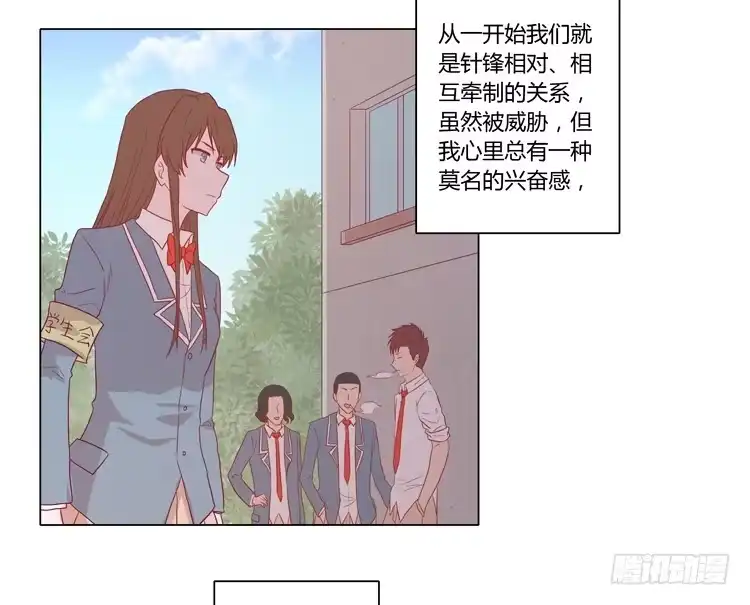 《我与秋田》为什么会觉得失落？ 第5页