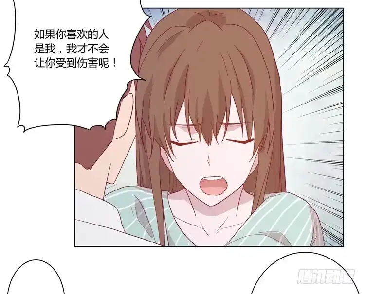 《我与秋田》为什么会觉得失落？ 第10页