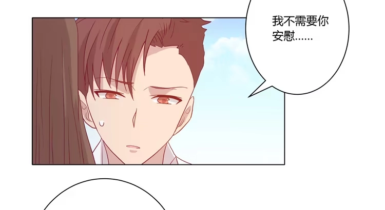 《我与秋田》为什么会觉得失落？ 第3页