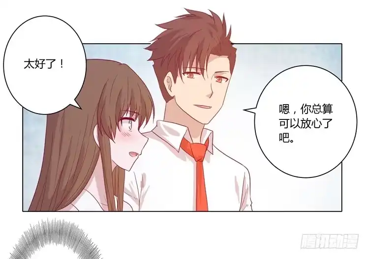 《我与秋田》为什么会觉得失落？ 第52页
