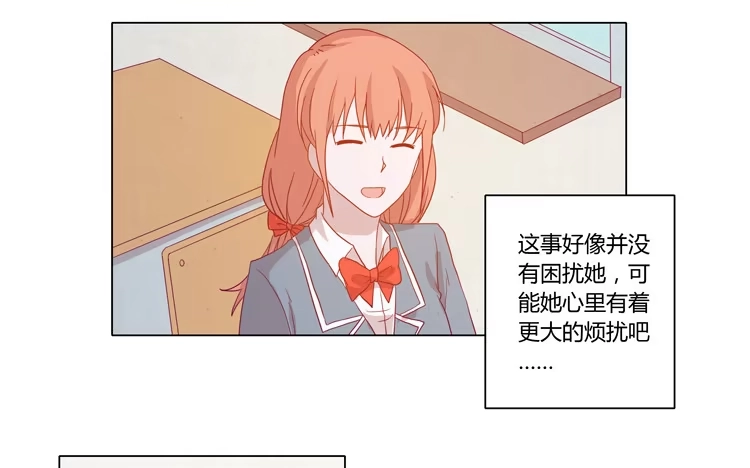 《我与秋田》为什么会觉得失落？ 第23页