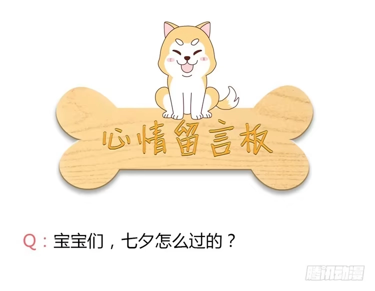 《我与秋田》为什么会觉得失落？ 第59页
