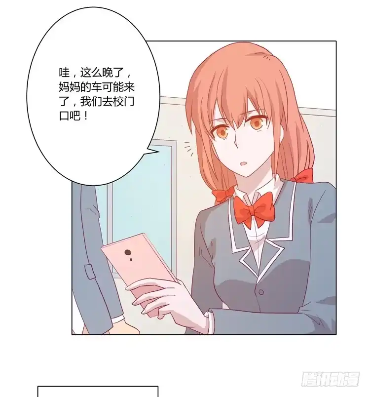 《我与秋田》为什么会觉得失落？ 第28页