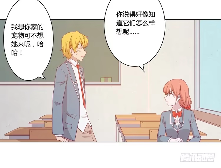 《我与秋田》为什么会觉得失落？ 第27页