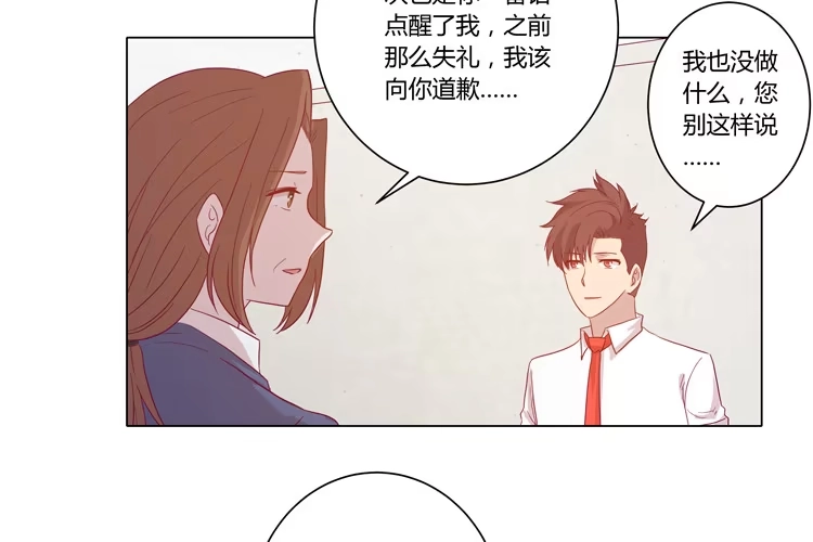 《我与秋田》为什么会觉得失落？ 第35页