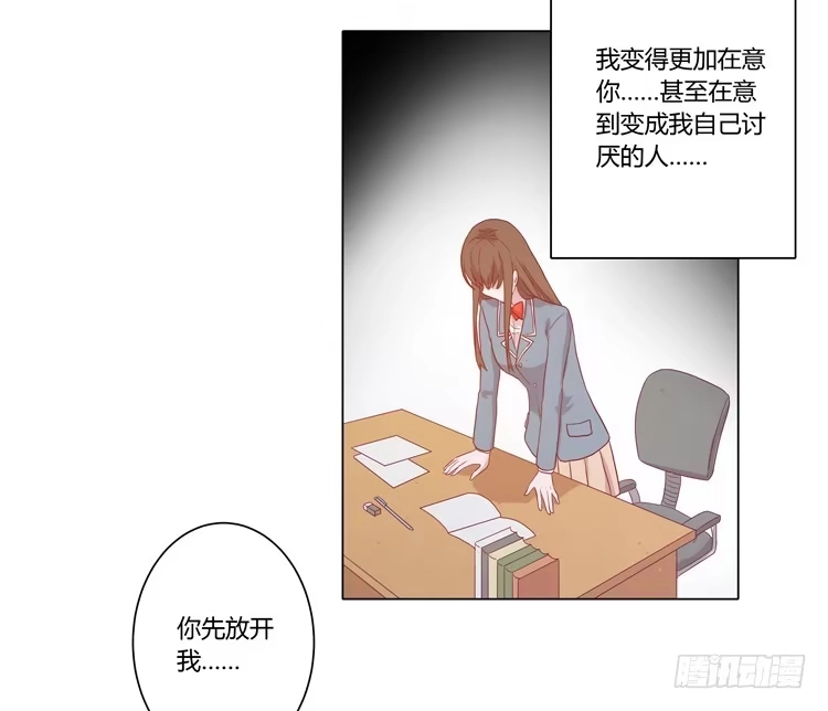 《我与秋田》为什么会觉得失落？ 第8页