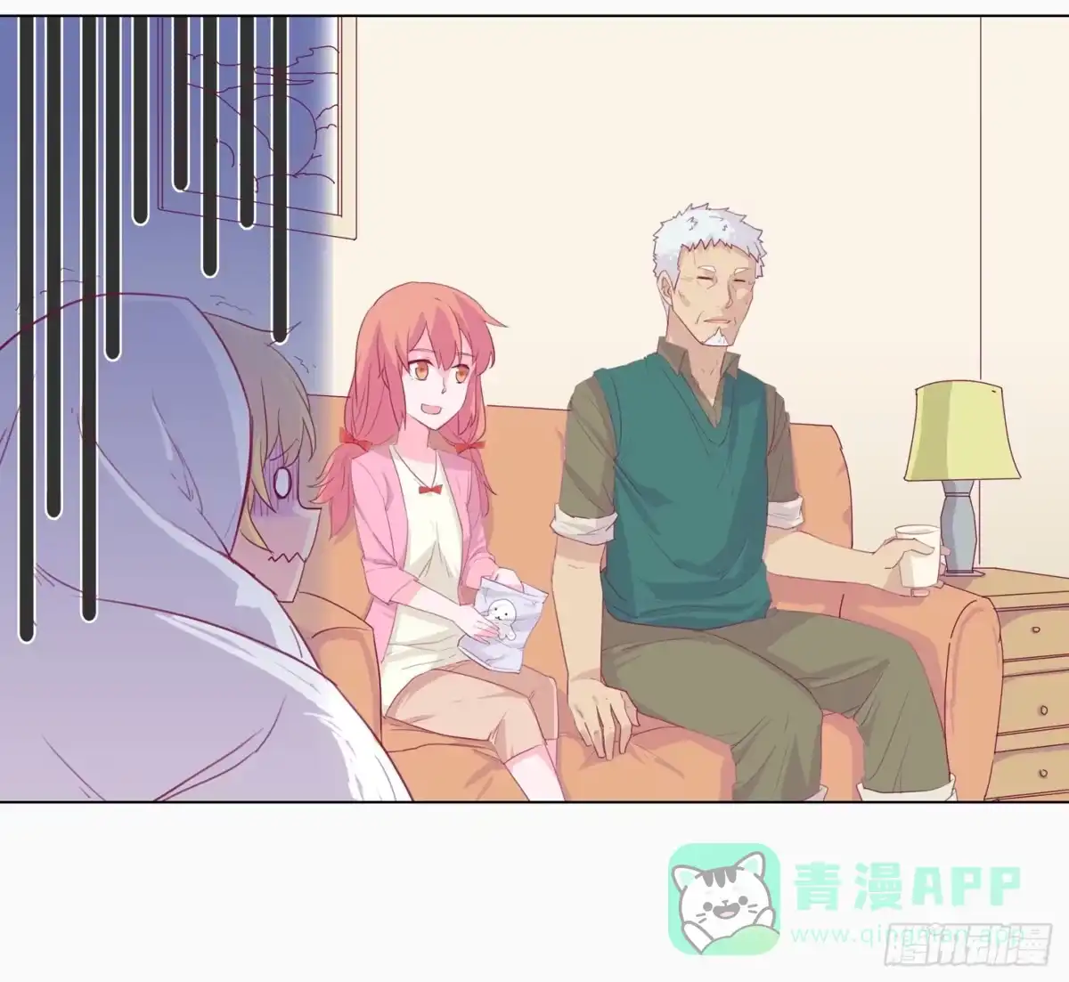 《我与秋田》小田半夜被床咚？ 第21页