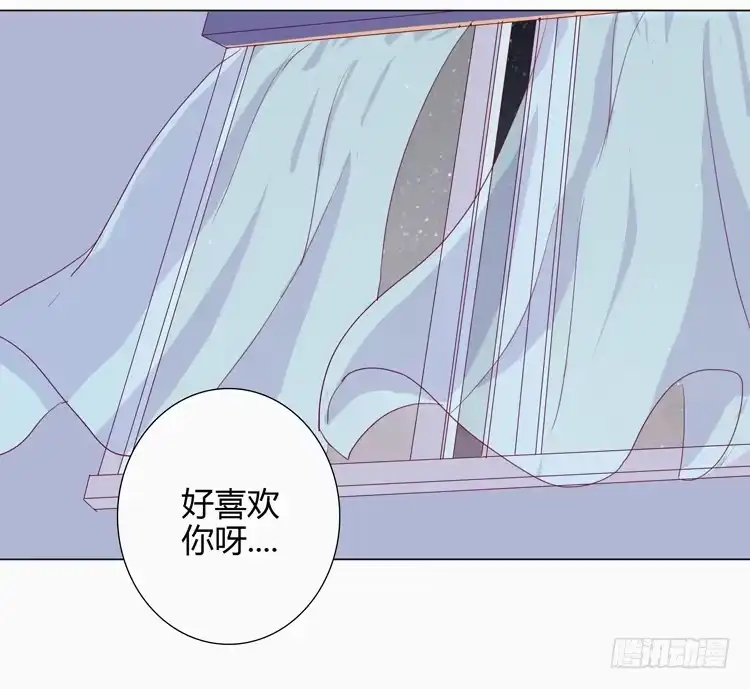 《我与秋田》小田半夜被床咚？ 第39页