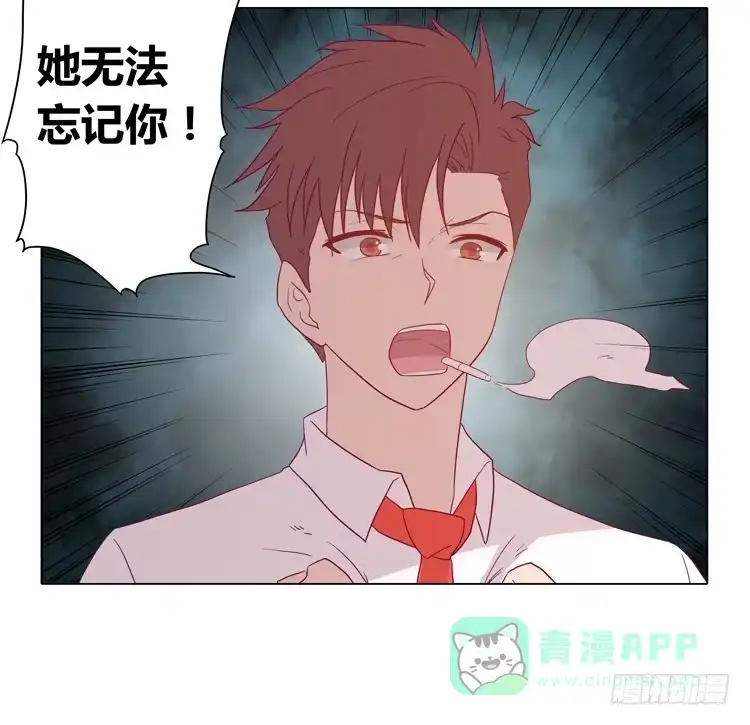 《我与秋田》你是怎样变成人的？！ 第11页
