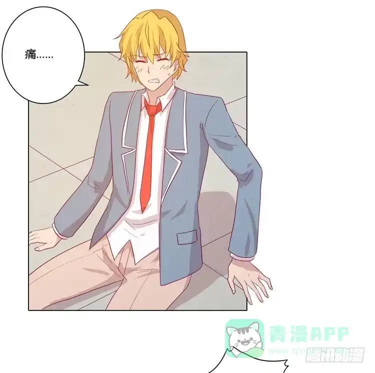 《我与秋田》你是怎样变成人的？！ 第46页