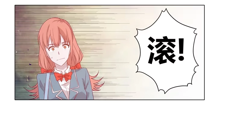 《我与秋田》你是怎样变成人的？！ 第44页