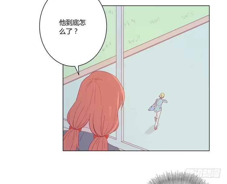 《我与秋田》你是怎样变成人的？！ 第42页