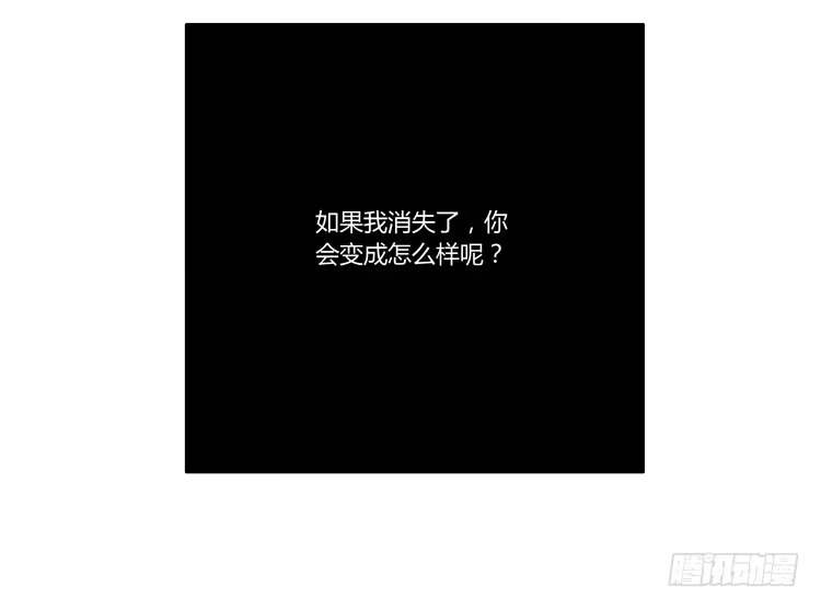 《我与秋田》你是怎样变成人的？！ 第14页