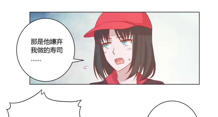 《我与秋田》去死吧！傻狗！ 第9页