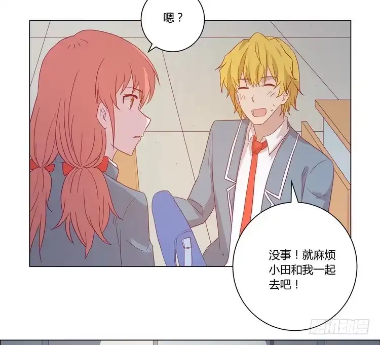 《我与秋田》去死吧！傻狗！ 第25页