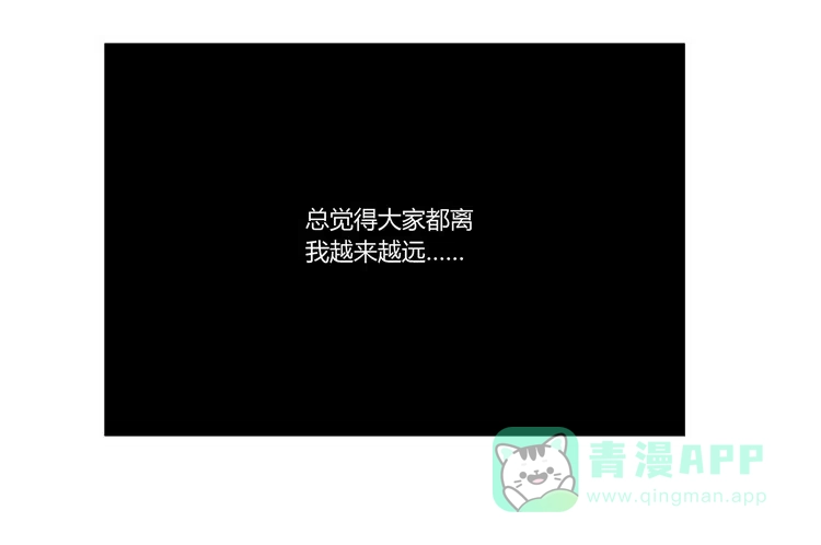 《我与秋田》去死吧！傻狗！ 第21页