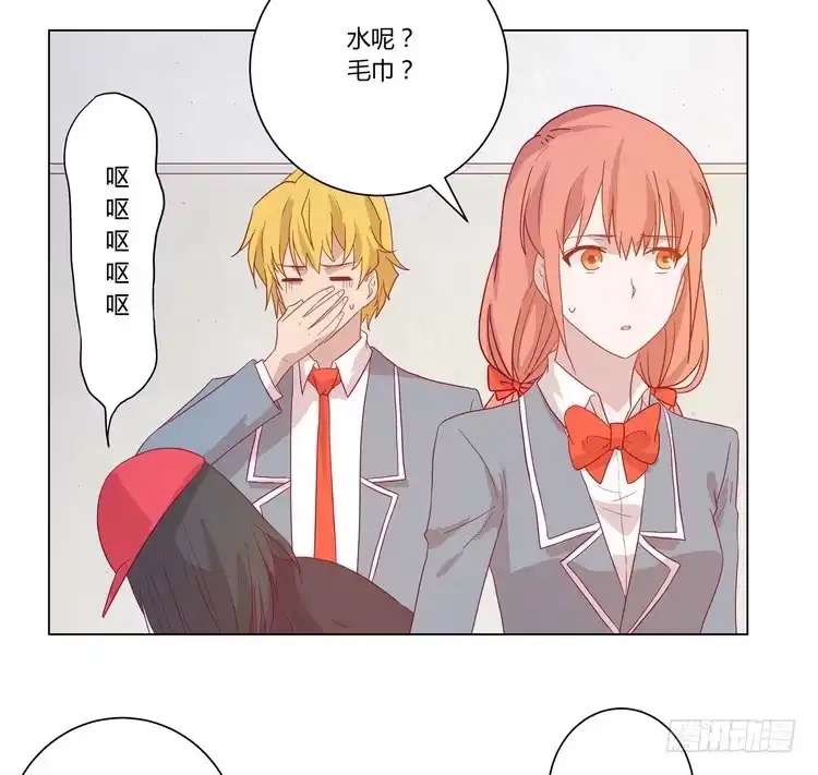 《我与秋田》去死吧！傻狗！ 第43页